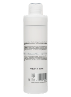 Illustrious Micellar Water 300 мл