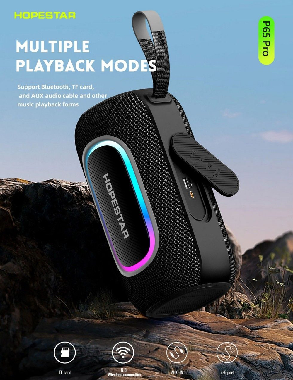 Беспроводная колонка Hopestar P65Pro (50W+6000mAh) Colorful