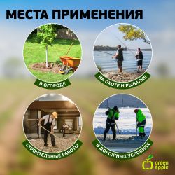 GTTT12-019 GREEN APPLE Лопата штыковая телескопическая (+50 см) | GREEN APPLE