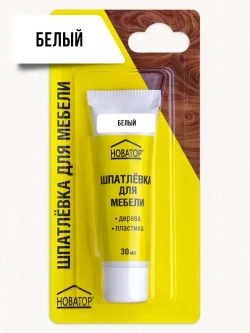Шпаклевка для мебели Новатор, Белый