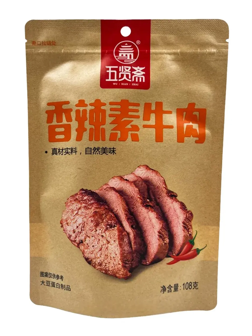 Соевое мясо в соусе ассорти вкусов 108 г * 3 шт