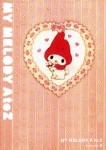 Артбук My Melody A to Z