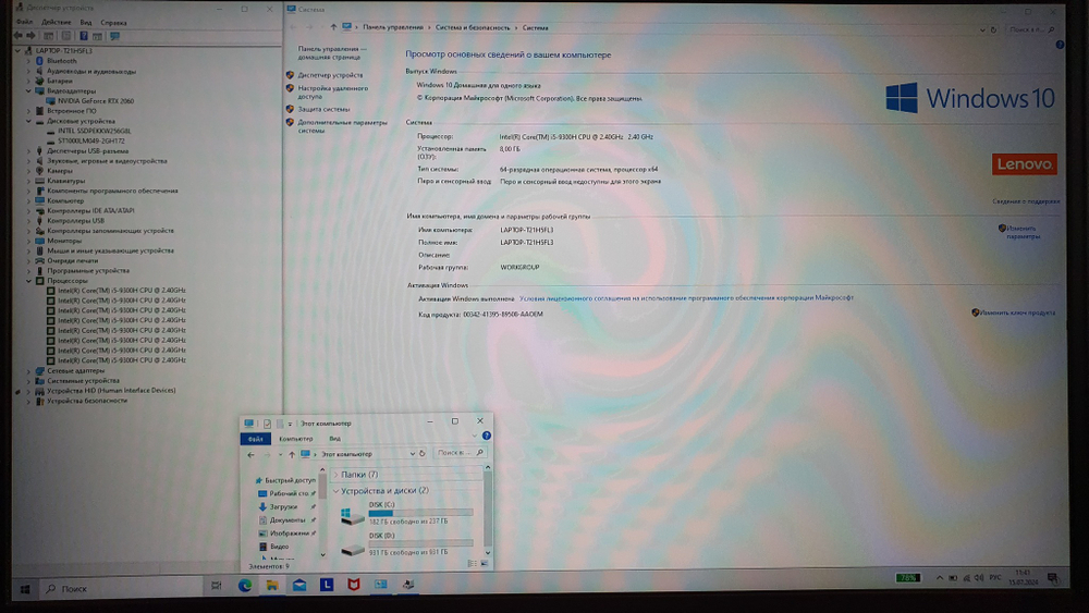 Игровой Lenovo i5-9/8Gb/RTX 2060 6GB/144Hz