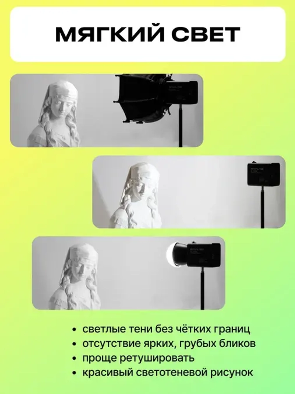 Быстроскладной октобокс Raylab RL-SQ30 для видеосвета