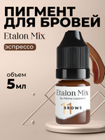 Пигмент минеральный Etalon Mix № 11 Эспрессо by Альбина Лазарева ( Бывший №6 )