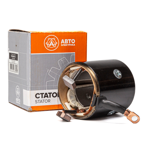 Статор с щётками усиленного стартера (9-182-780 AE), МТЗ, ГАЗ, ПАЗ, 12 В
