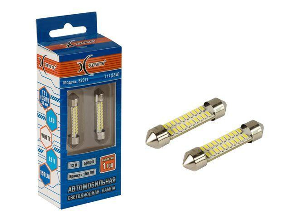 Лампа светодиодная 12V 5W салонный 39 мм белый 20 SMD 2 шт. блистер Xenite