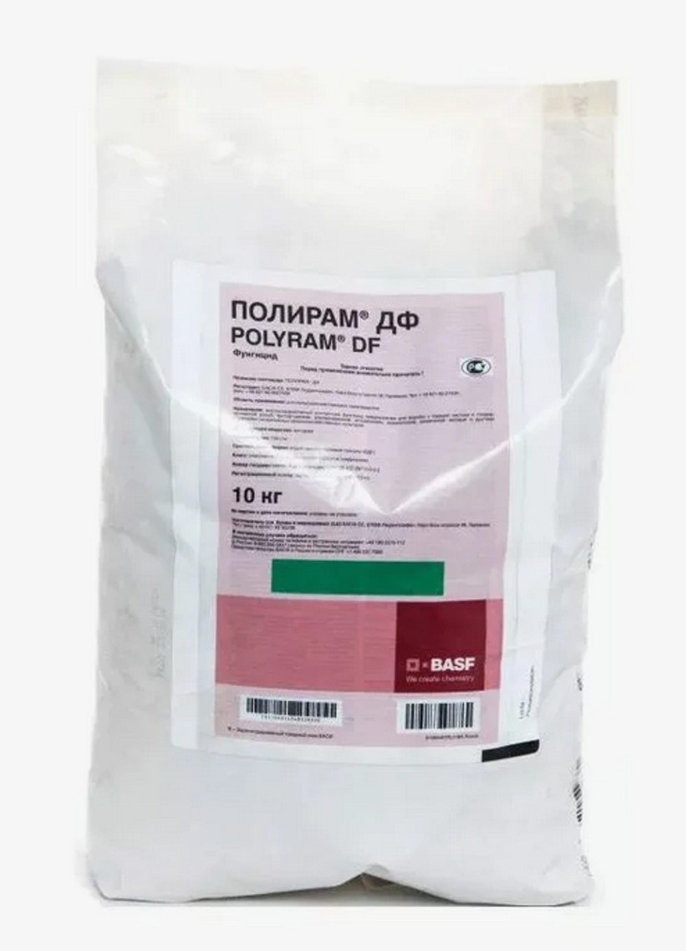 Полирам ДФ, ВДГ (700г/кг)