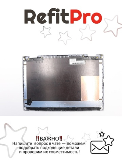 Крышка матрицы для ноутбука Lenovo X1 Yoga 2nd Gen, цвет серый (01LV163), оригинал
