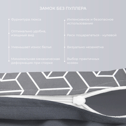 Комплект постельного белья Harmonica 1.5 сп САТИН "Квадро" (нав. 70х70 или 50х70)