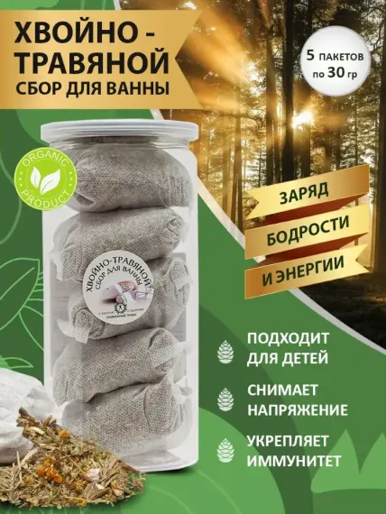Сбор трав ПРАВИЛЬНЫЕ ТРАВЫ Хвойно-травяной