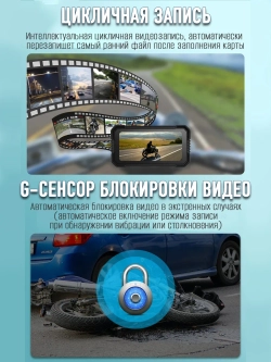 Мультимедийная система для мотоцикла Carplay C6000+ DVR/TPMS/Remote