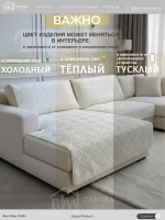 Накидки на диван угловой 3 шт антискользящие дивандек