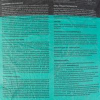 Пол наливной Paleta ZOE 63 финишный 25 кг