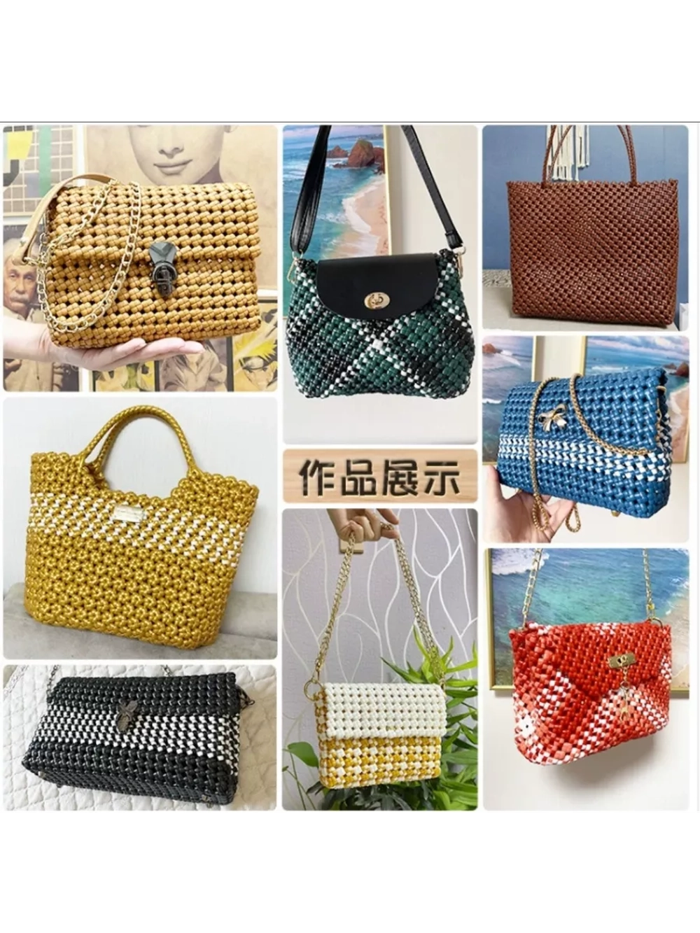 Ротанг для плетения сумок