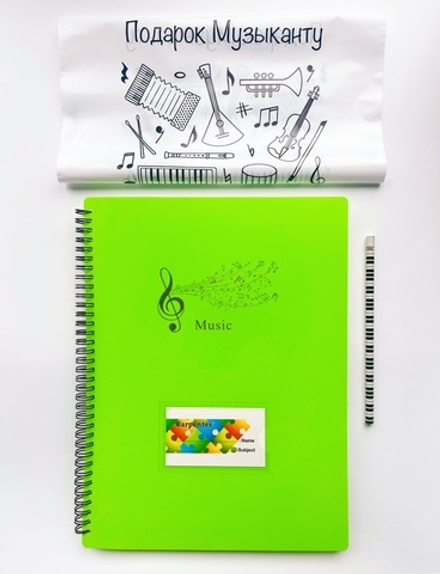 Профессиональная папка для нот "Музыка" с кармашком на обложке Зеленая + подарок