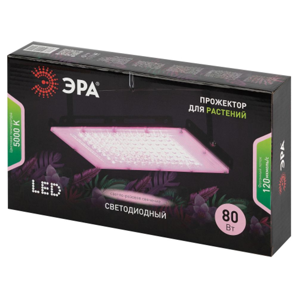 Фитопрожектор для растений светодиодный ЭРА FITO-80W-Ra90-LED-Y полного спектра | Фито прожекторы