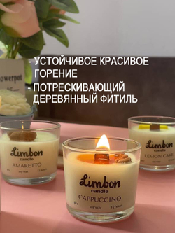 Ароматическая свеча из соевого воска с деревянным фитилём "Амаретто"