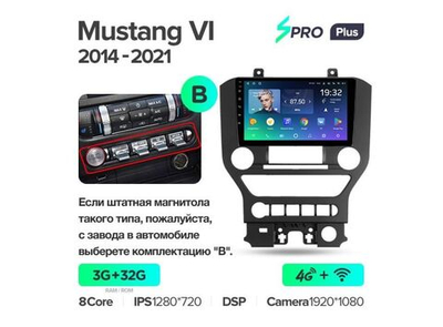 Магнитола Teyes SPRO Plus 3-32 Ford Mustang VI S550 2014 — 2021 9.0" (B)