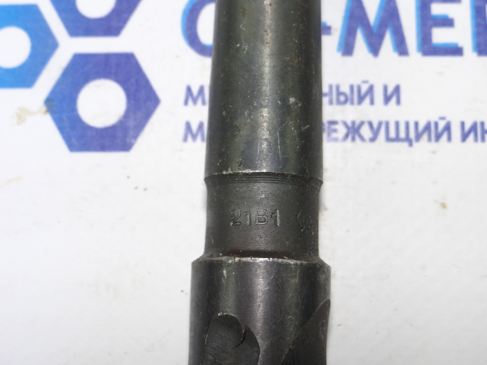 Сверло по металлу 21мм (145х243) Р6М5 к\х К/М2