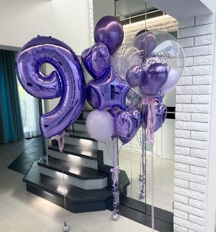 Шары на 9 лет набор фиолетовый