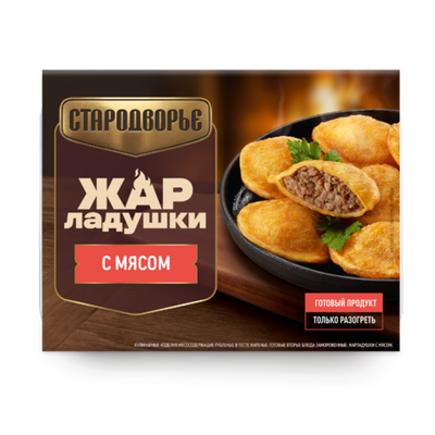 Жарладушки с мясом, Стародворье, 200г
