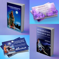 Новые книги в магазине 🌺