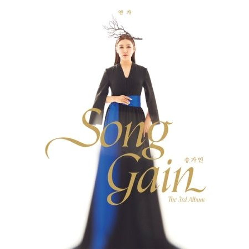 Альбом SONG GA IN - LOVE SONG( ) 3rd Album