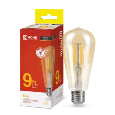 Лампа светодиодная LED-ST64-deco gold 9Вт 230В Е27 3000К ТЕПЛЫЙ золотистая 1040Лм IN HOME