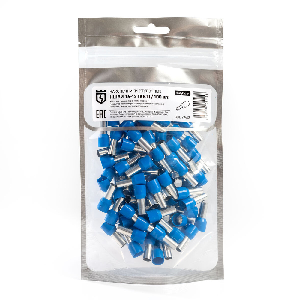 Наконечник НШВИ 16-12 (КВТ)