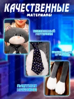 Мягкая игрушка Кот Марс в галстуке с длинными лапами 70 см