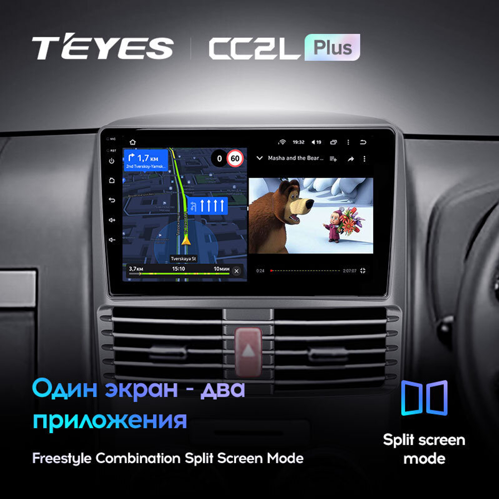 Teyes CC2L Plus 9" для Toyota Rush 2015-2018  (прав)