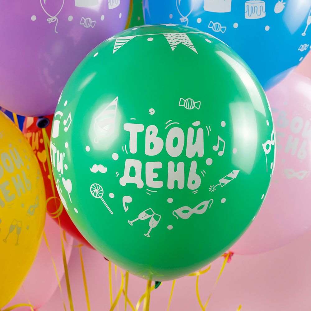 Шар (12''/30 см) Твой День, Ассорти, пастель, 5 ст, 25 шт.