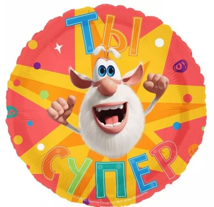 Шар фольгированный ты супер