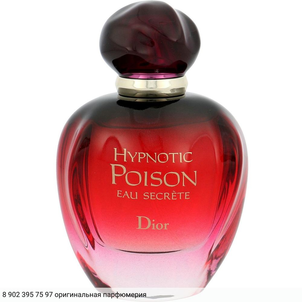Hypnotic Poison Eau Secrete