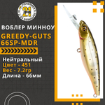 Воблер для рыбалки Pontoon21 Greedy-Guts 66SP-MDR, 66мм, 7,2 гр., 1.5-2.0 м., цвет 451