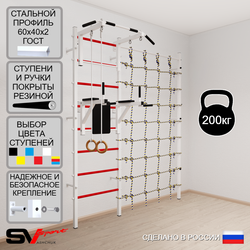 Шведская стенка Sv Sport усиленная 6710 (Турник стандарт/Брусья/Кольца/Канатный лаз)