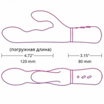 Вибратор Lovense Nora для пар, 20 см