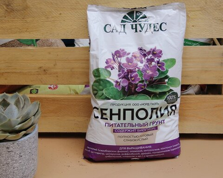 Грунт СЕНПОЛИЯ 2,5л. Сад Чудес
