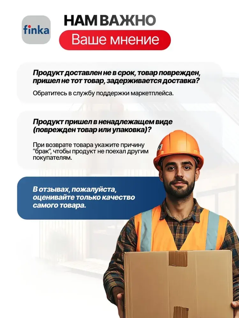 Пароизоляция Finka Premium Plus MIDI, 75м2
