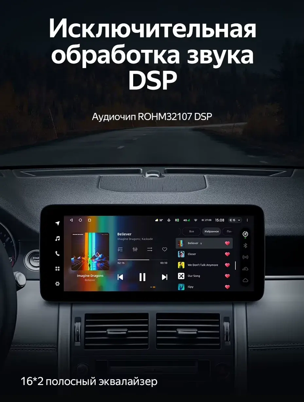 Магнитола для Land Rover Discovery Sport 2015-2019 (harman) - Teyes LUX ONE 360 монитор 12.3" 2K QLED на Android 10, 6Гб+128Гб, CarPlay, 4G SIM-слот, 4 камеры в комплекте