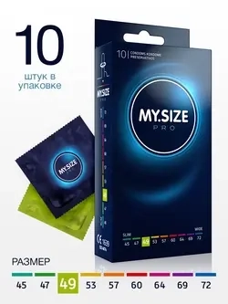 Презервативы My.Size 10 шт. размер 49 мм.