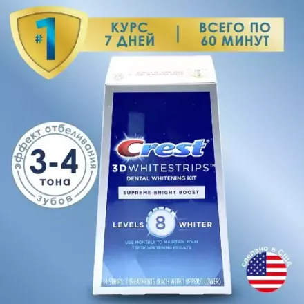 Отбеливающие полоски