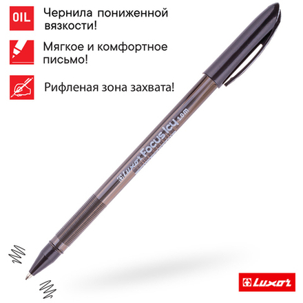 Ручка шариковая Luxor "Focus Icy" черная, 1,0мм