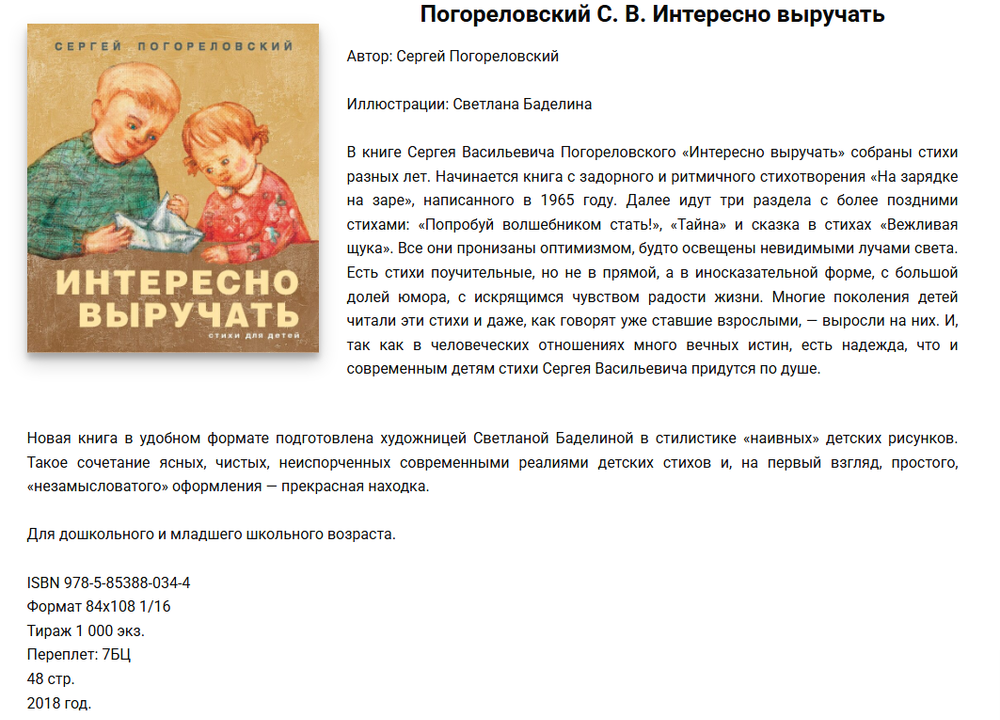 💰💰💰 Книги по 300 рублей — Большая Распродажа!