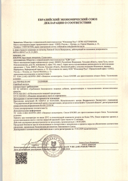 Хрустящая панировка «KNORR PROFESSIONAL» - 2,1кг
