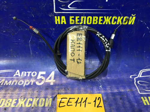 Трос капота TOYOTA COROLLA 1999