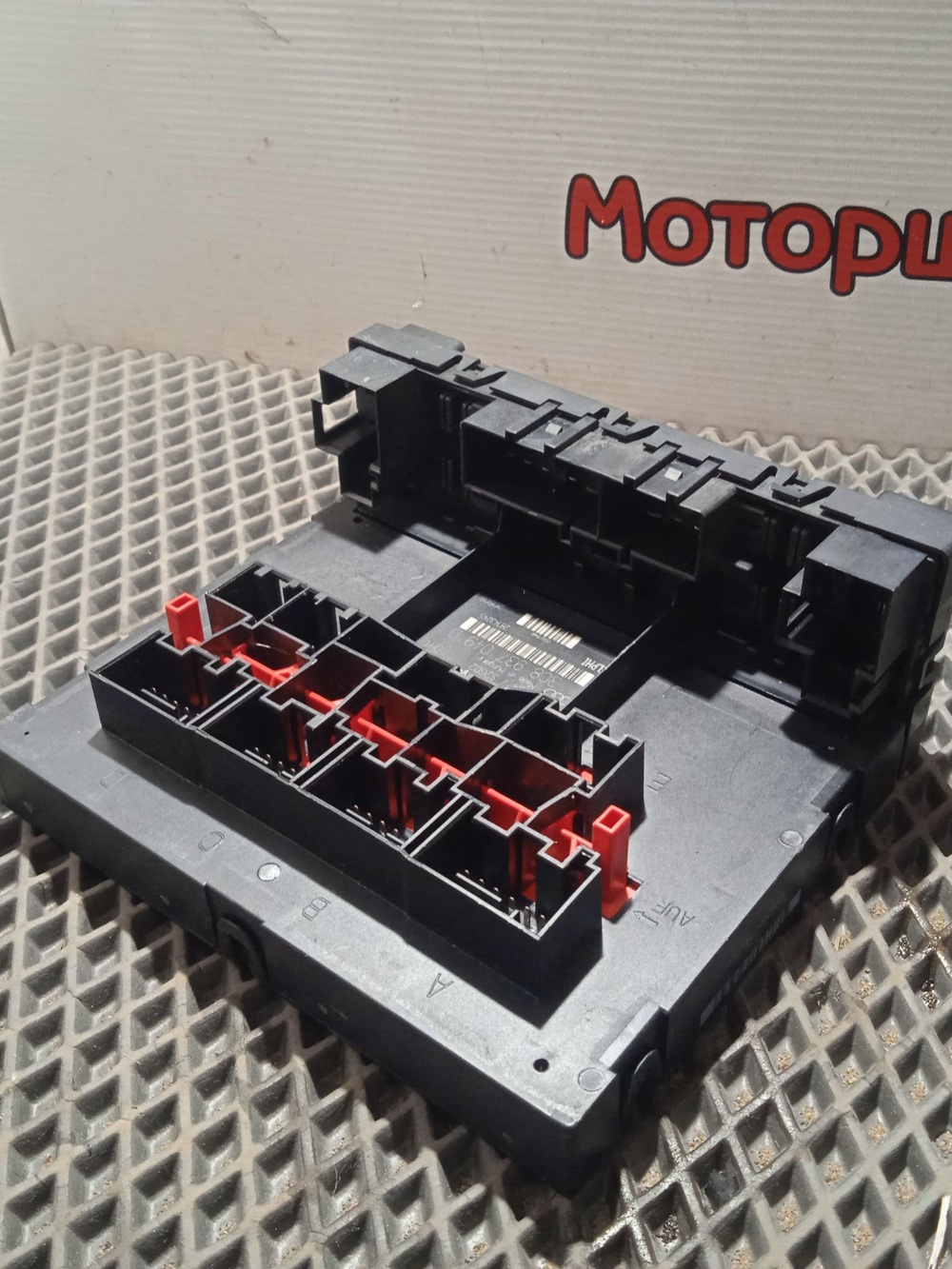 Блок управления бортовой сети Шкода Октавия А5 1,4 BUD Б/У