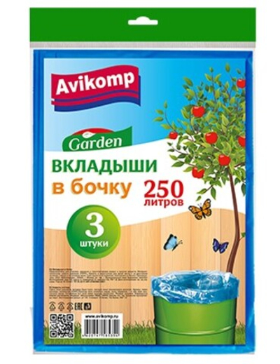 Вкладыши в бочку 250 л прозрачные 3 шт пласт