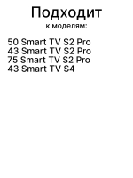 Пульт для телевизора Haier 0530090665 (0530090474, HTR-U33GR, 0530080921)